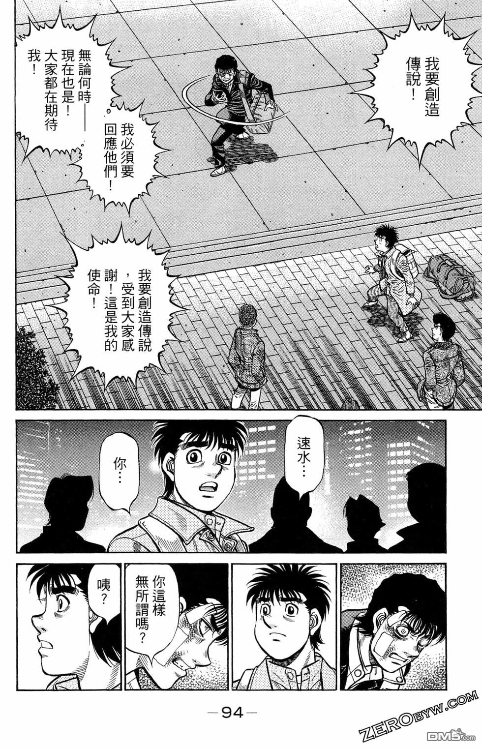 第 96 页