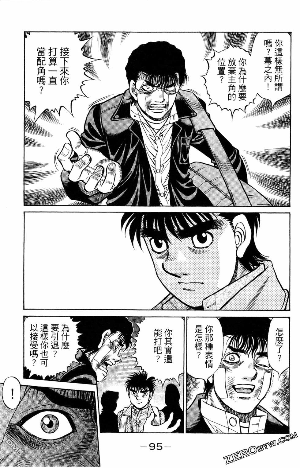 第 97 页