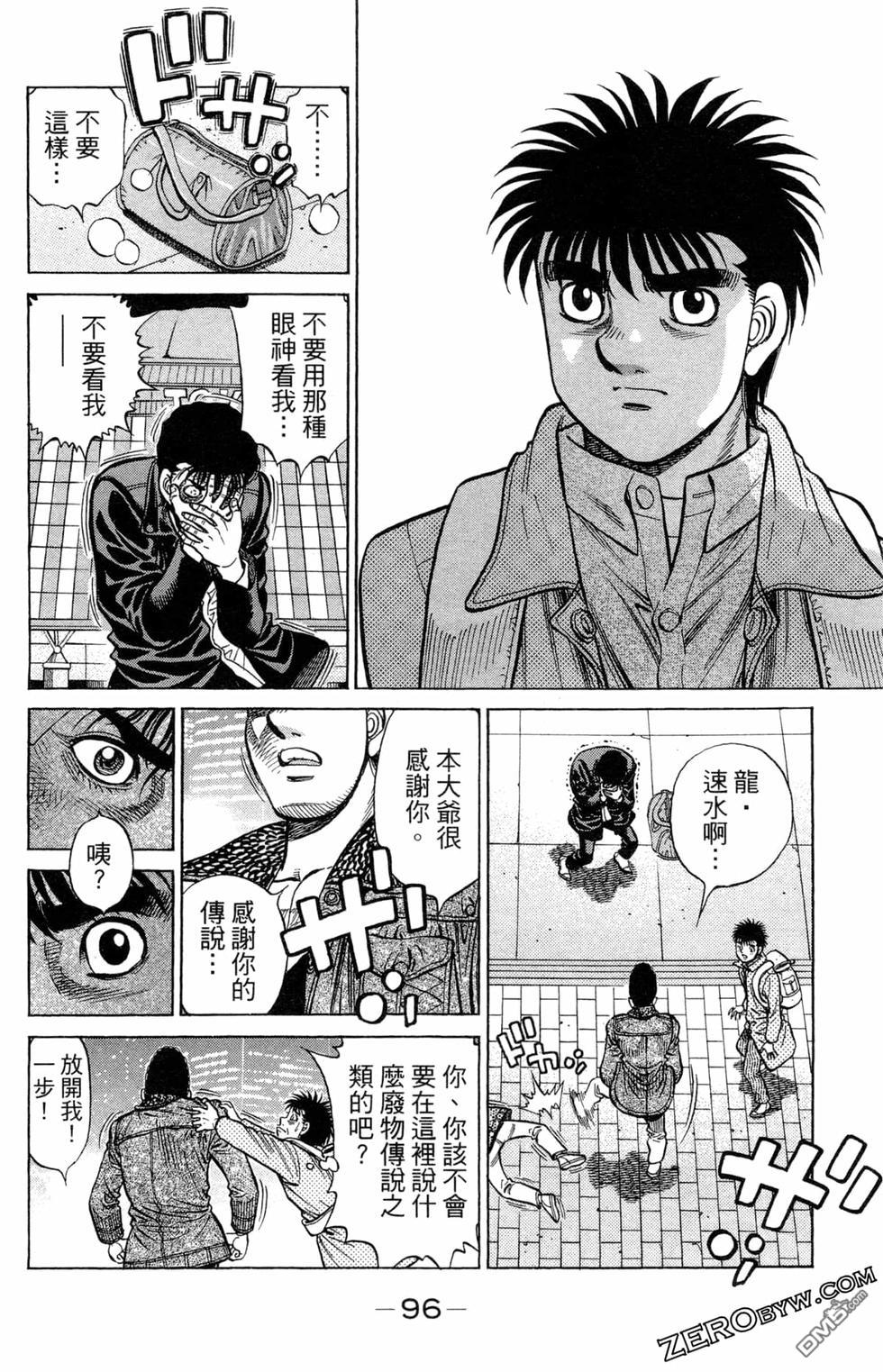 第 98 页