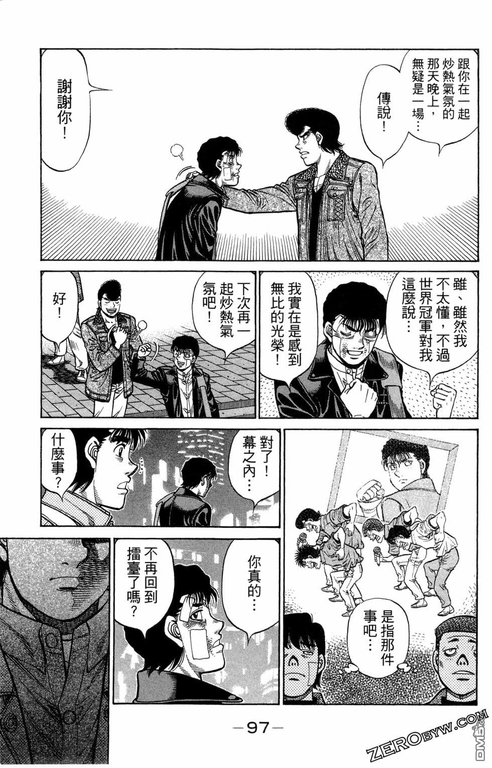 第 99 页