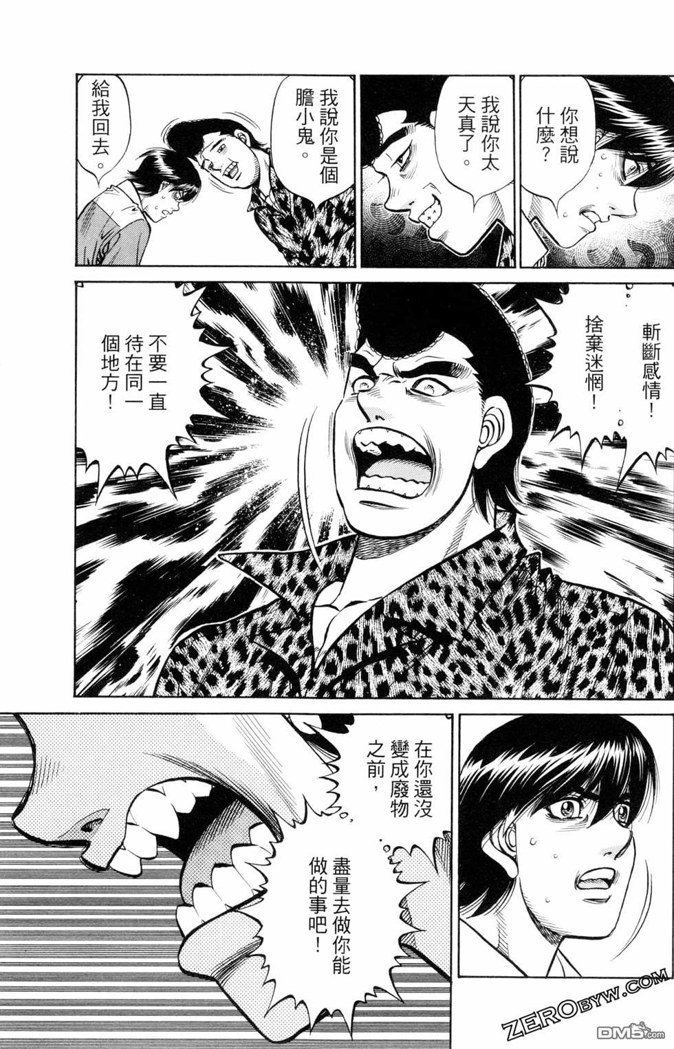 第 101 页