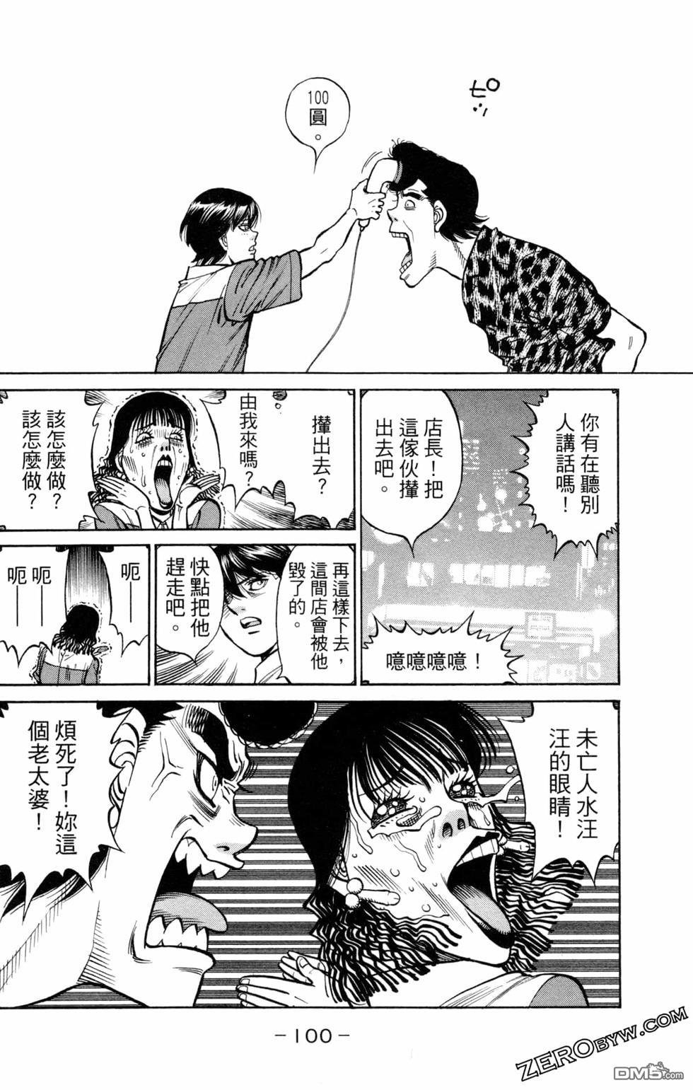 第 102 页