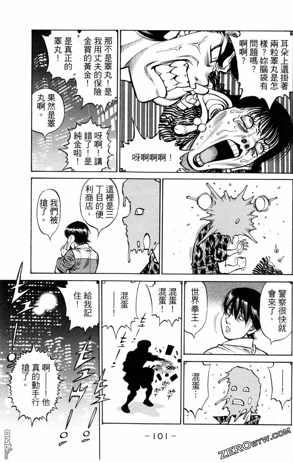 第 103 页