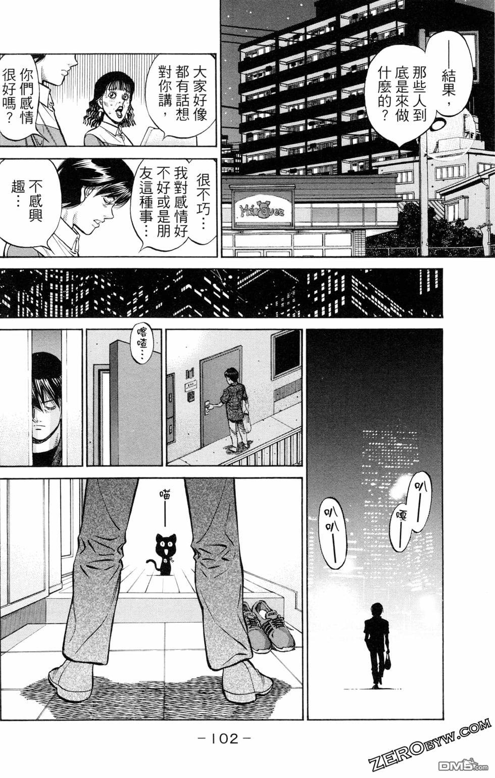 第 104 页