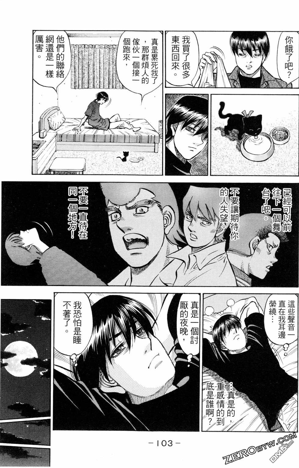 第 105 页