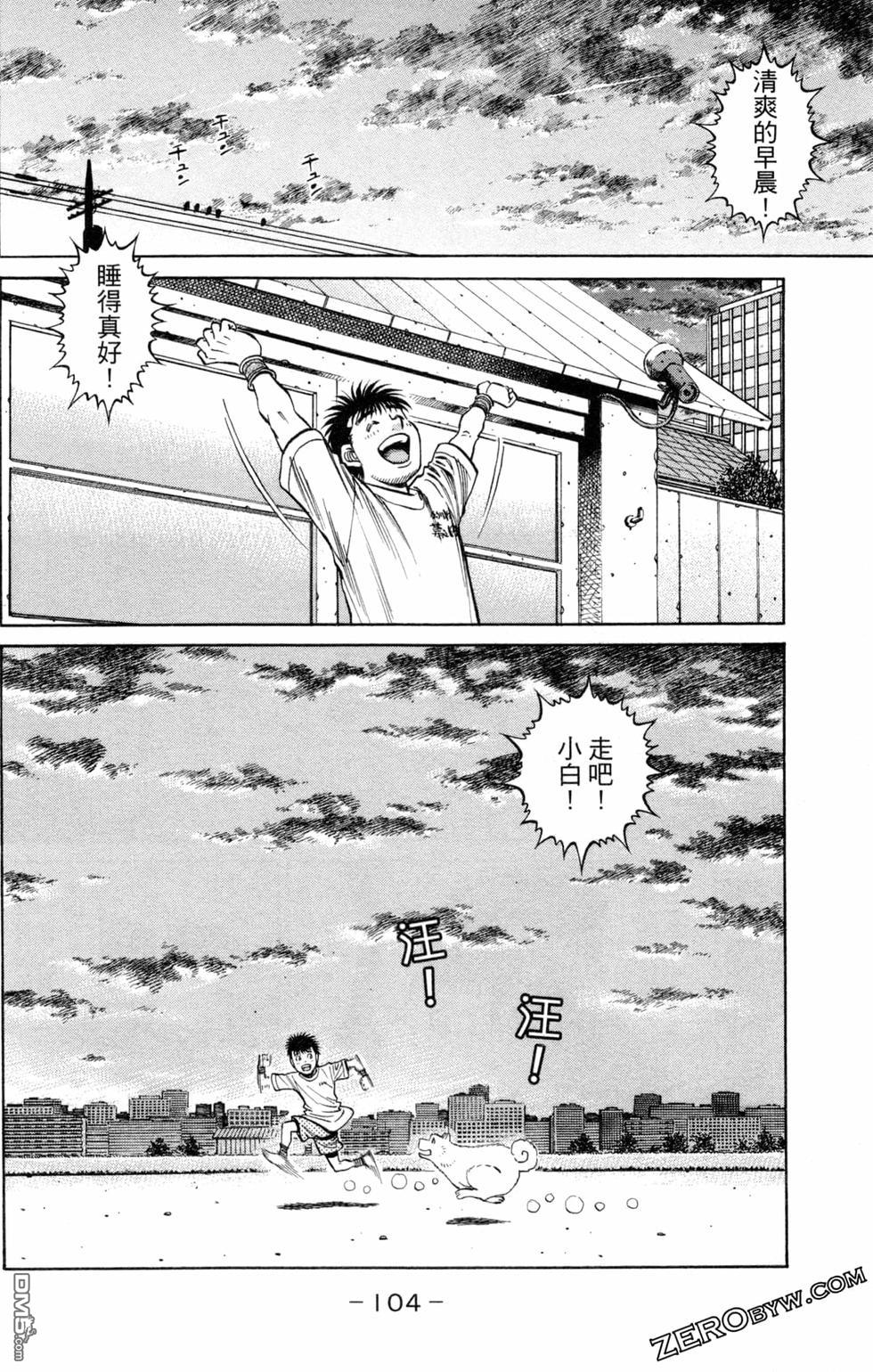 第 106 页