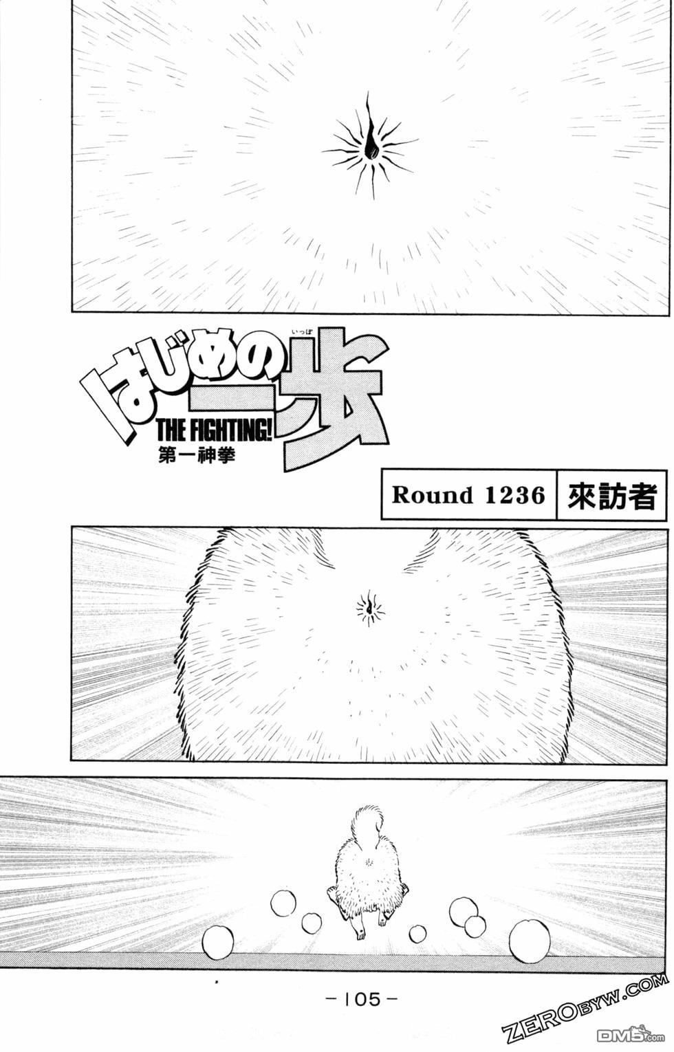 第 107 页