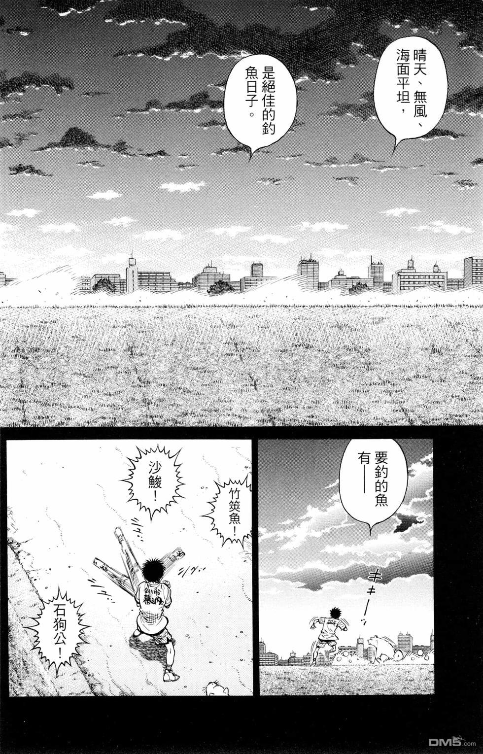 第 108 页