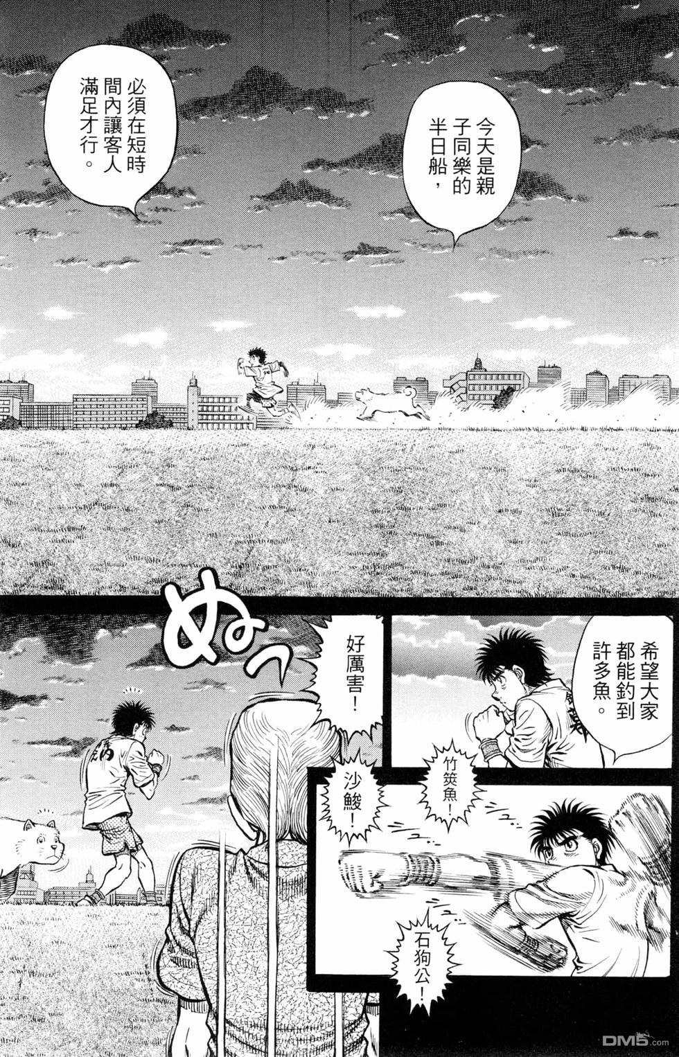 第 109 页