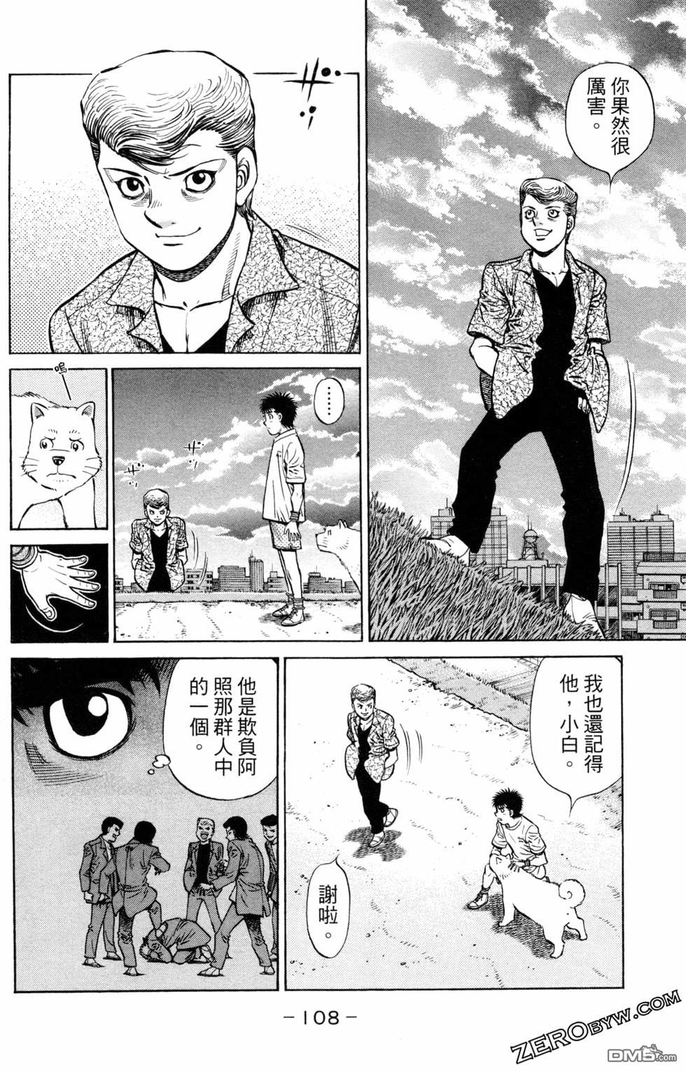 第 110 页