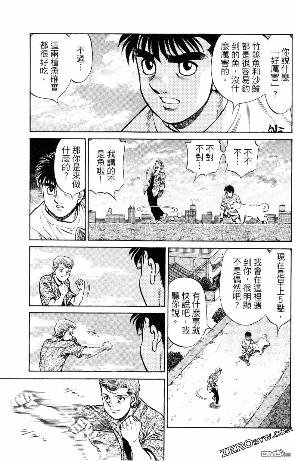 第 111 页