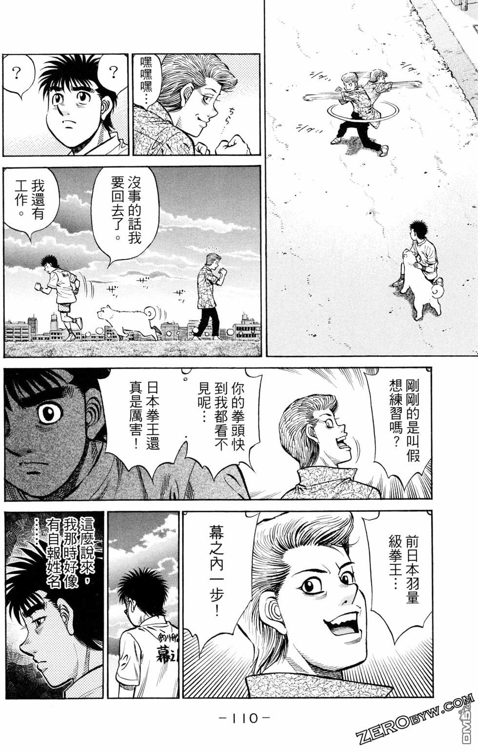 第 112 页