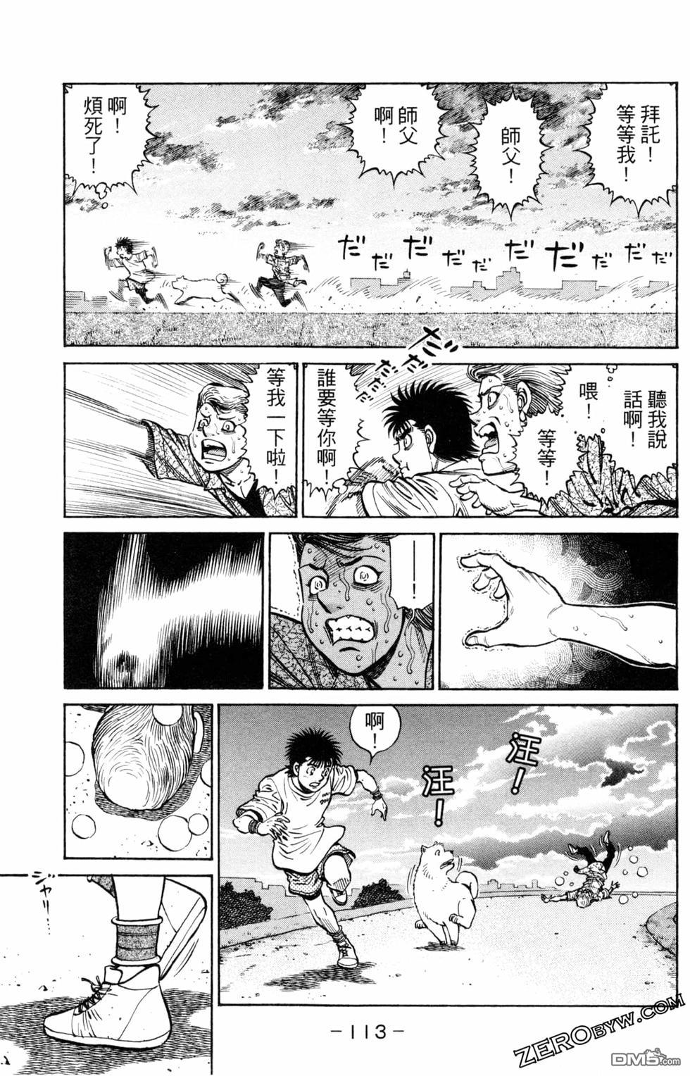 第 115 页