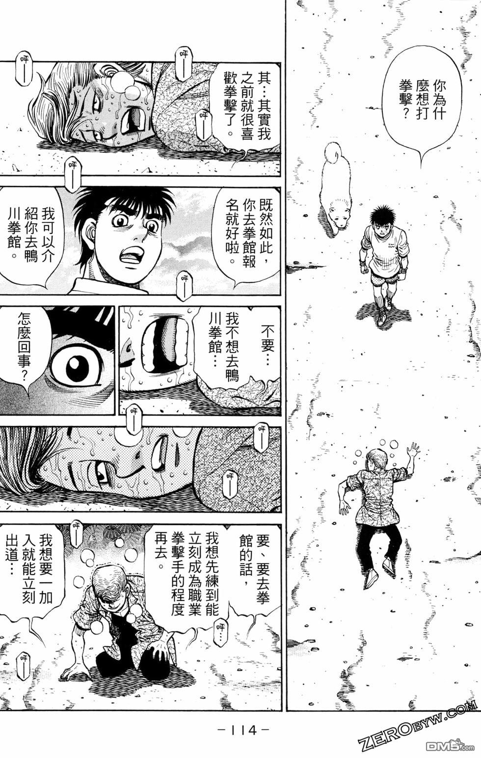 第 116 页