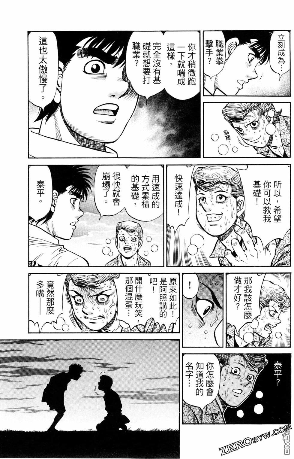 第 117 页
