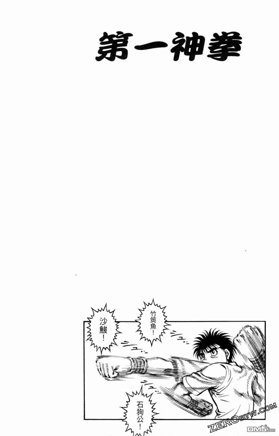 第 118 页