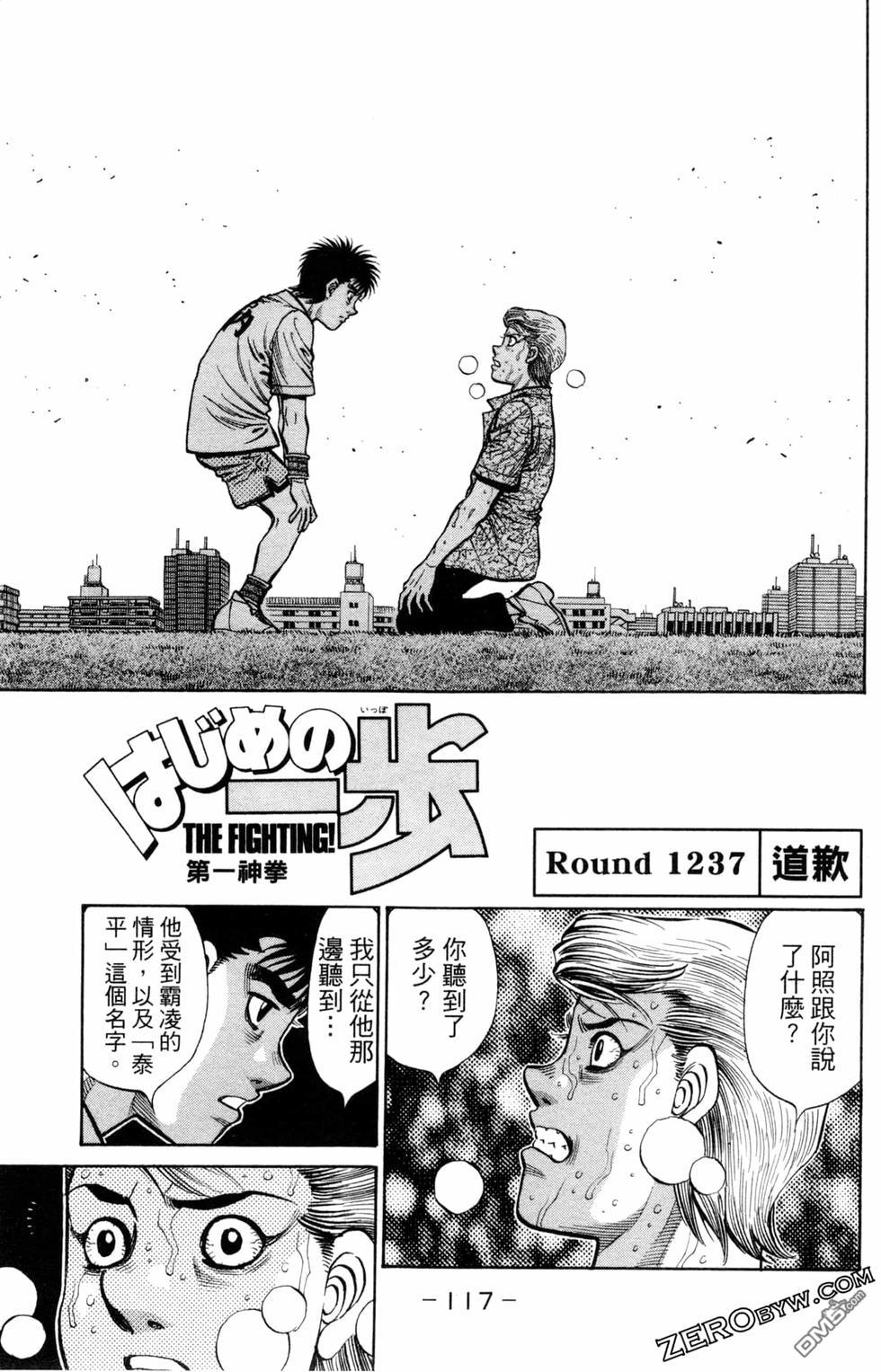 第 119 页