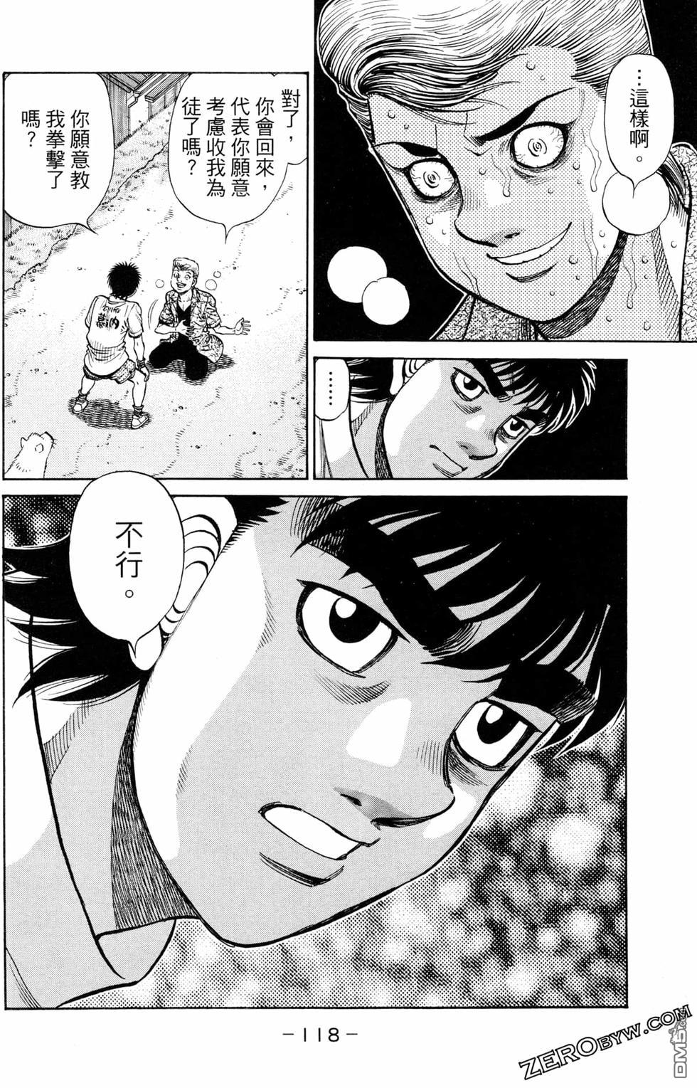 第 120 页