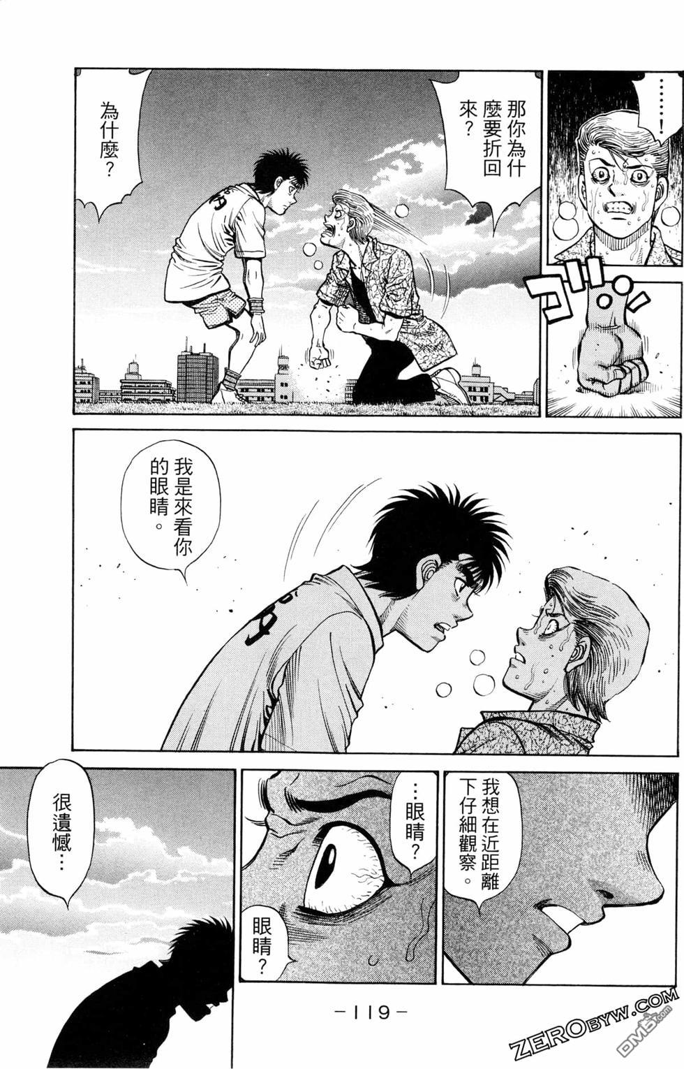 第 121 页