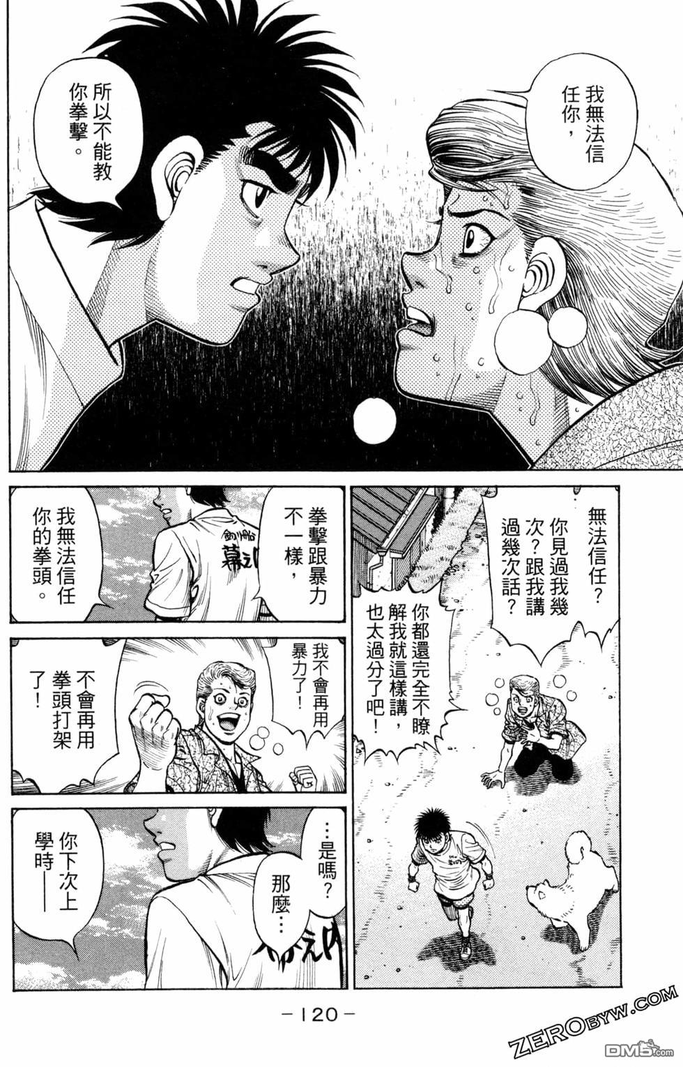 第 122 页