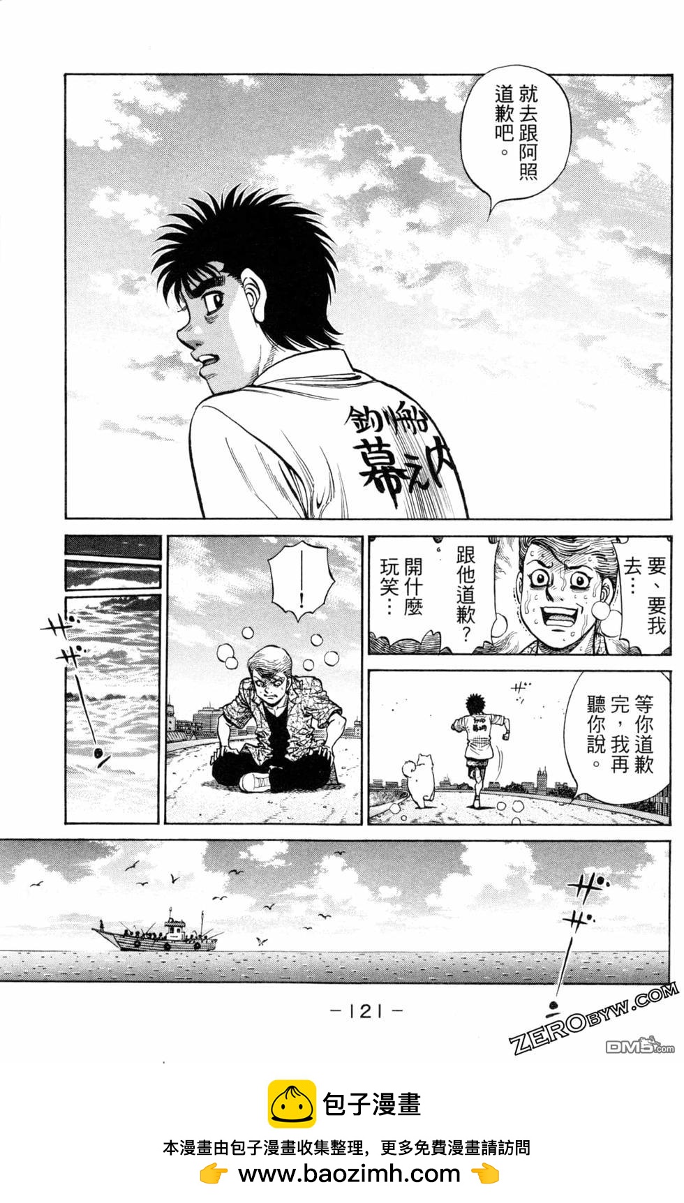 第 123 页