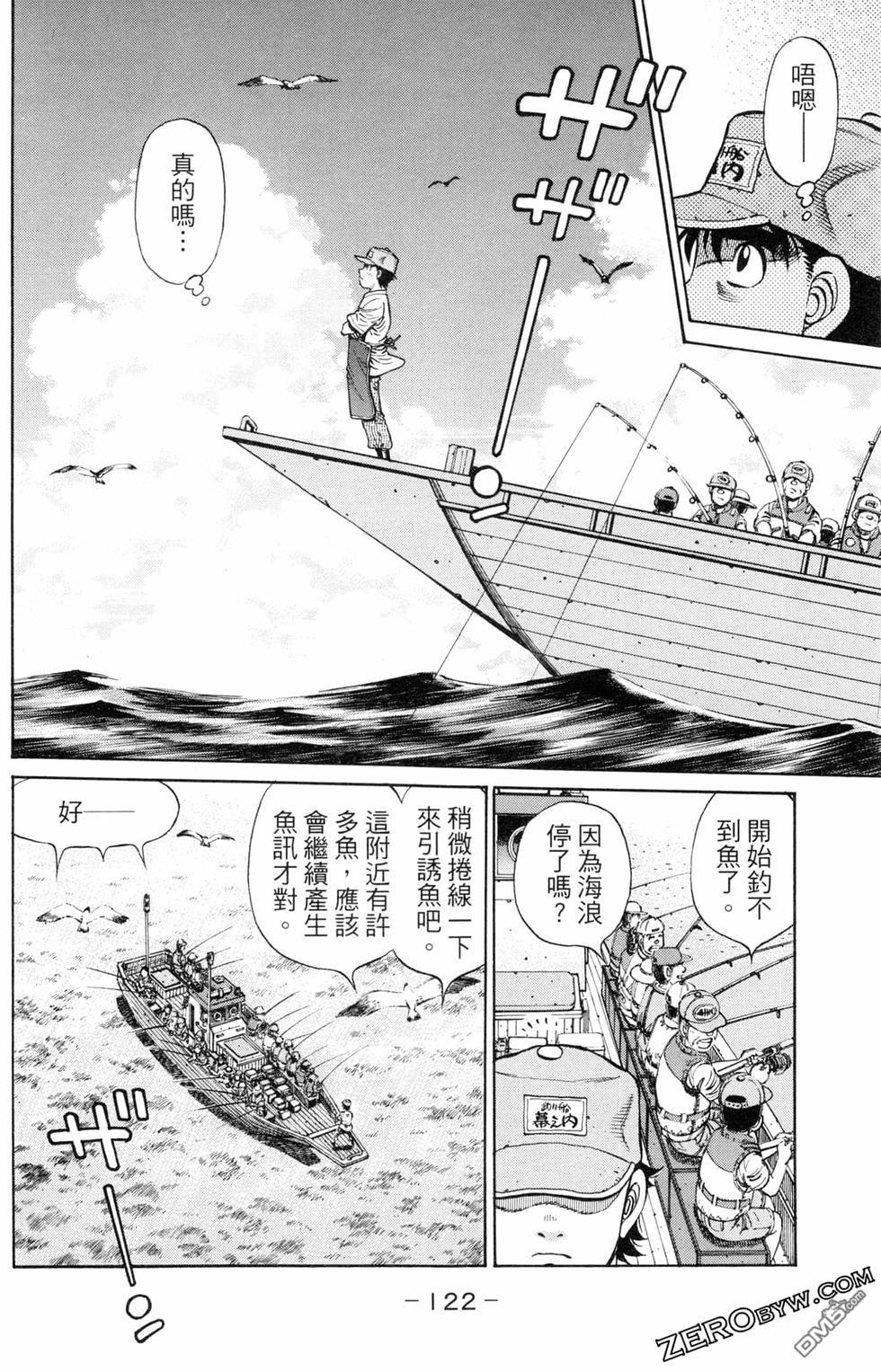 第 124 页