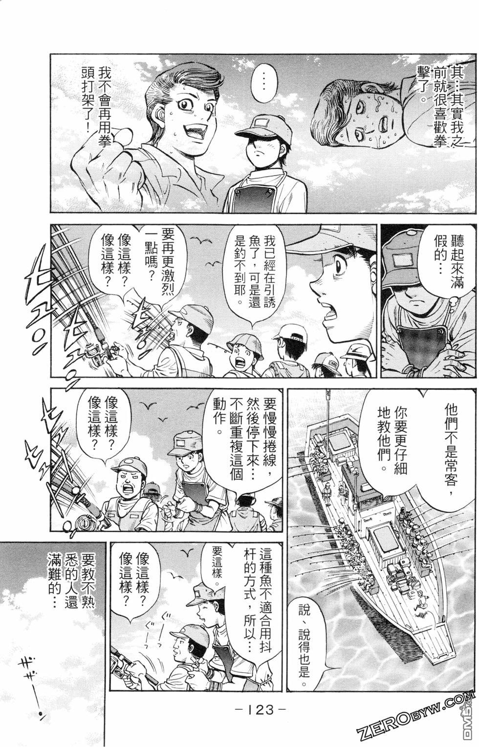 第 125 页