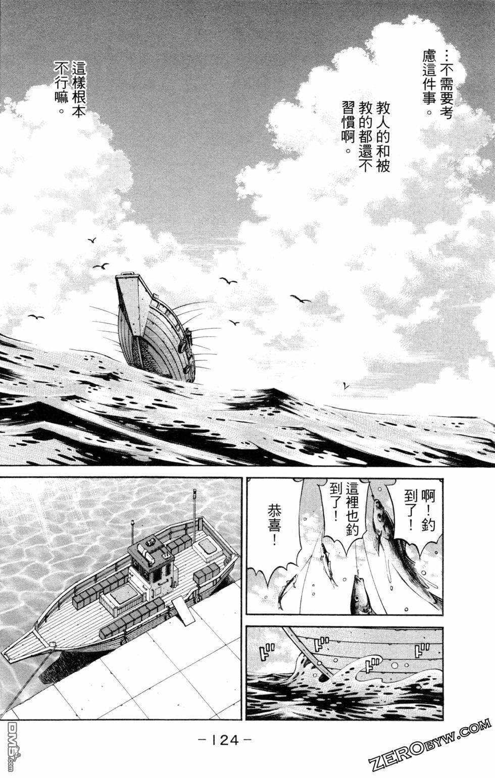 第 126 页