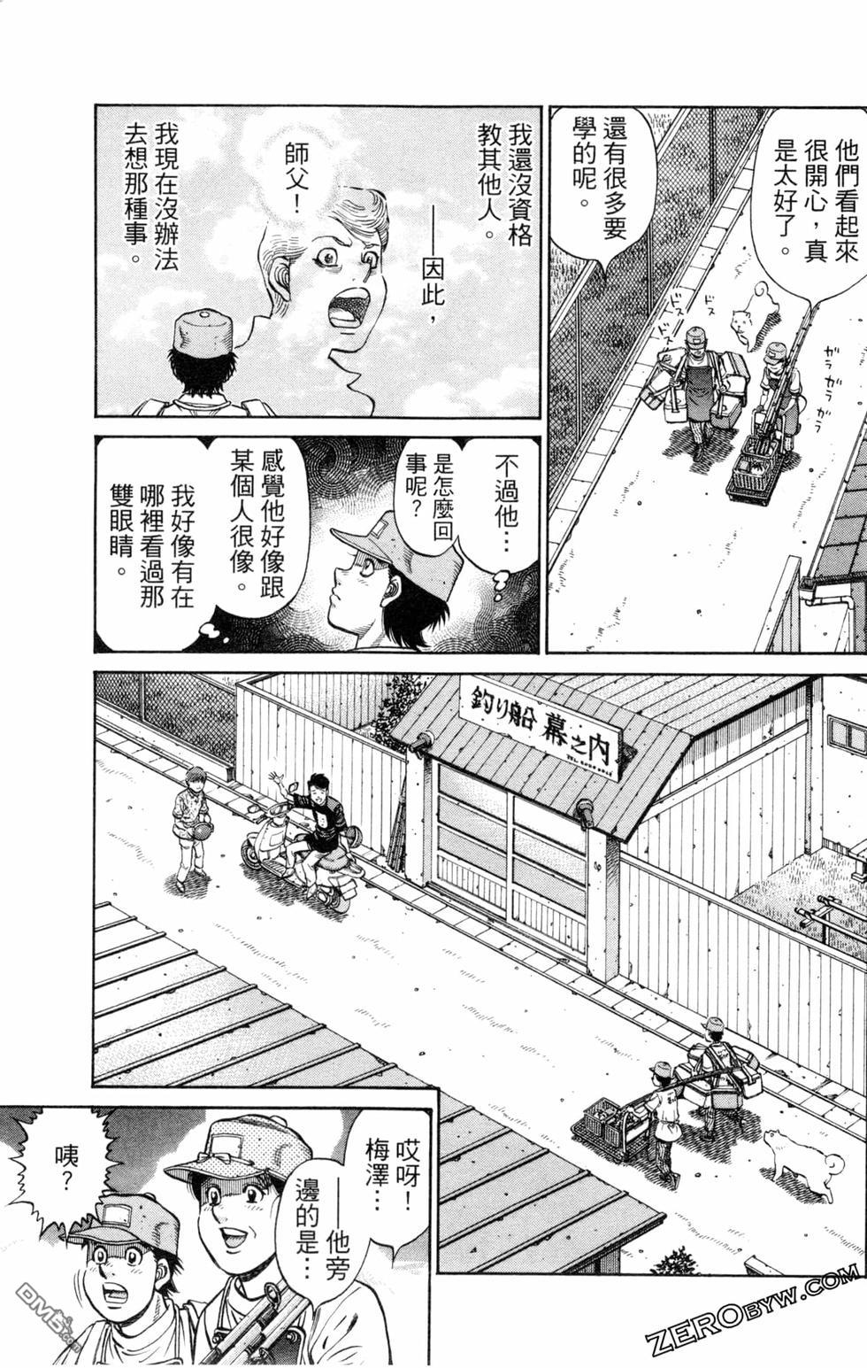 第 127 页