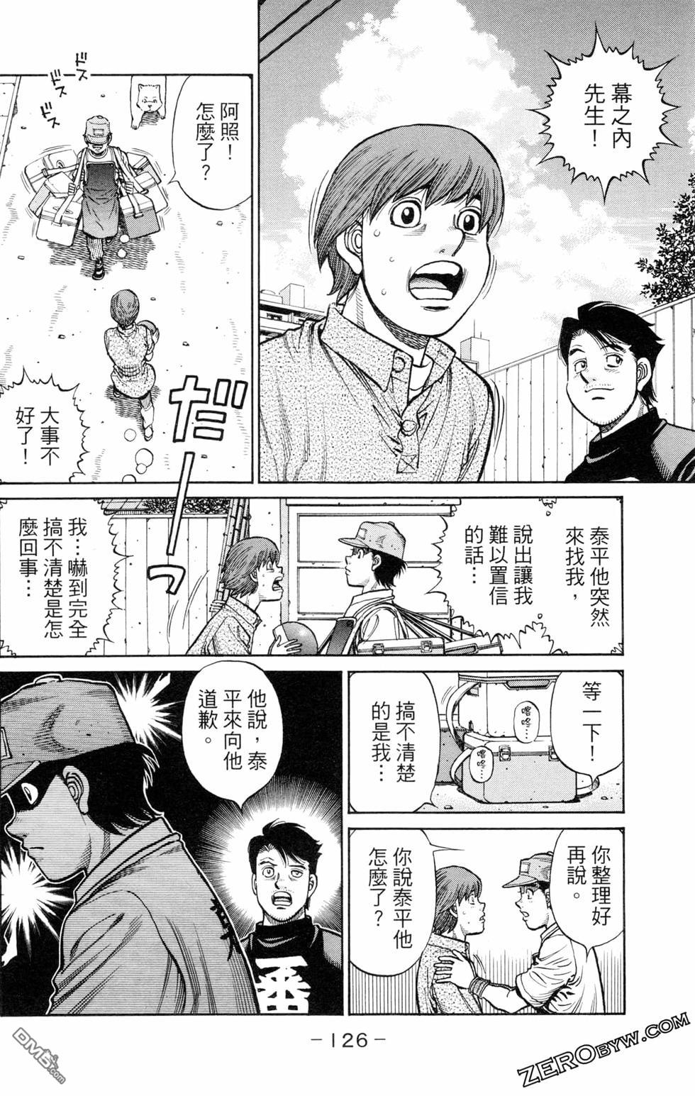 第 128 页