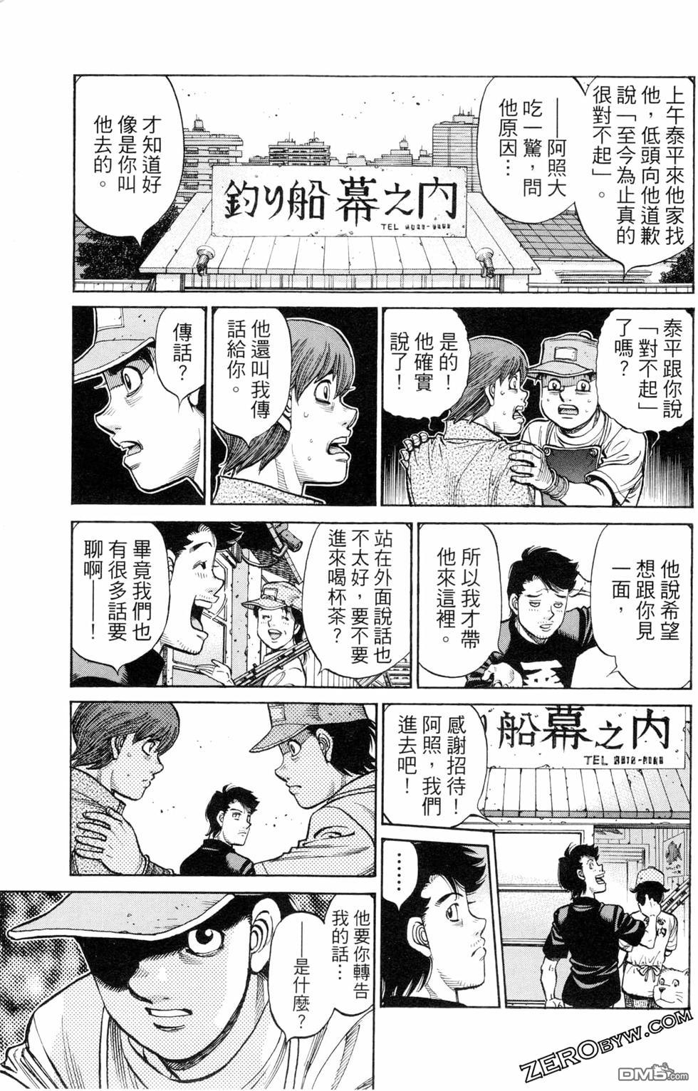 第 129 页