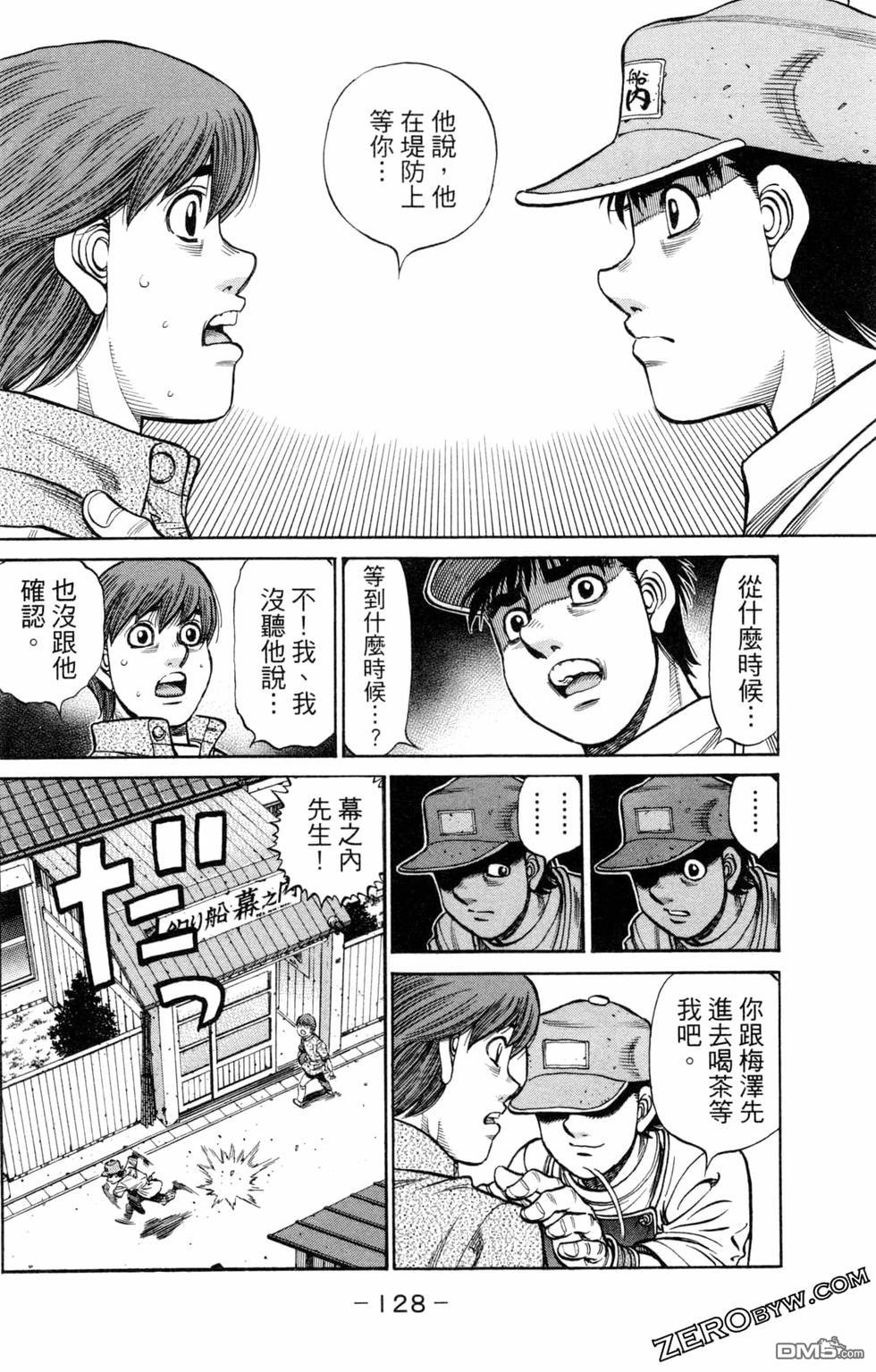 第 130 页