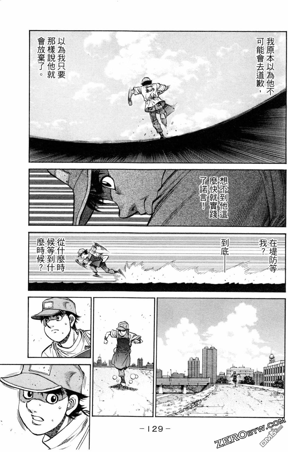 第 131 页