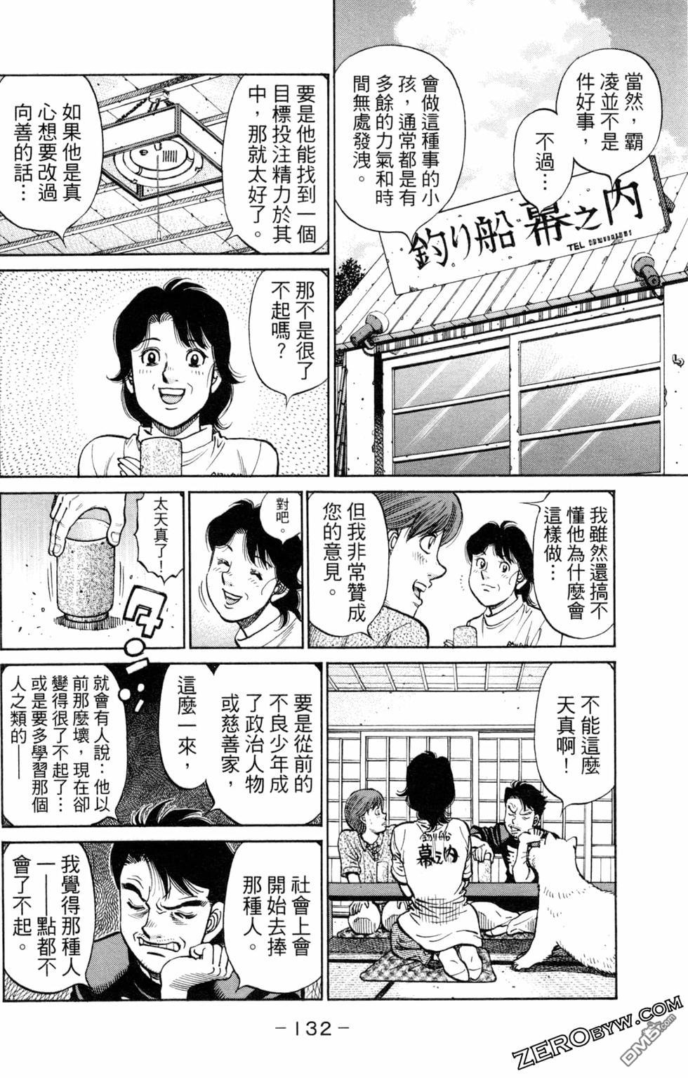 第 134 页