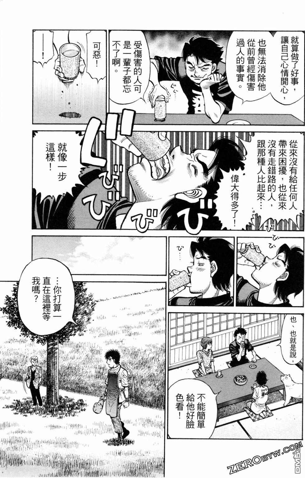第 135 页
