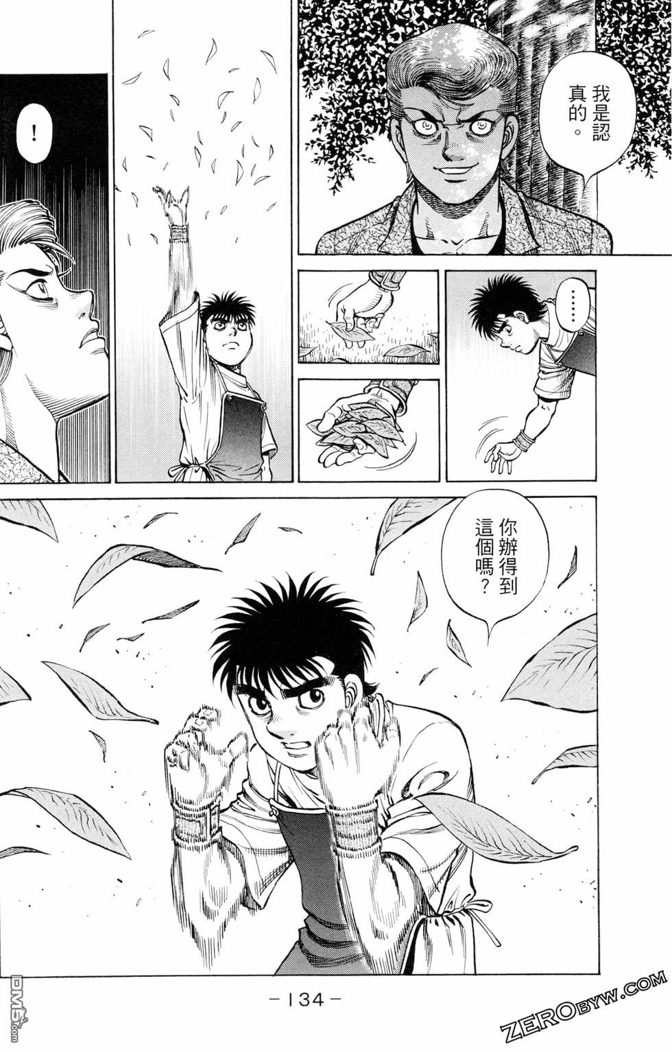 第 136 页