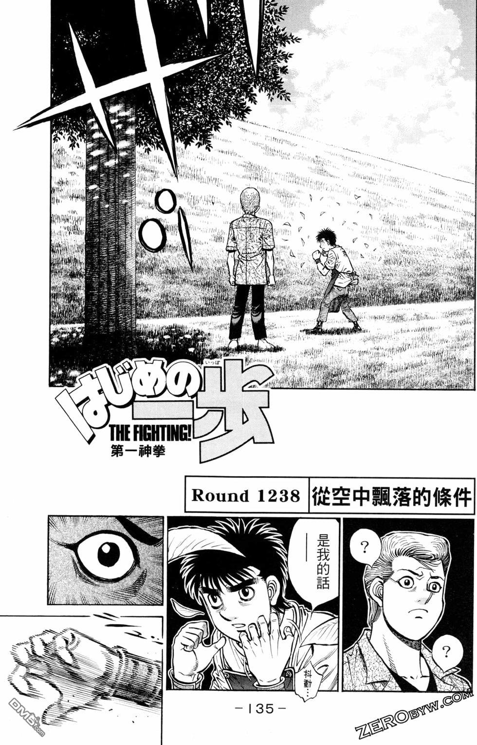 第 137 页