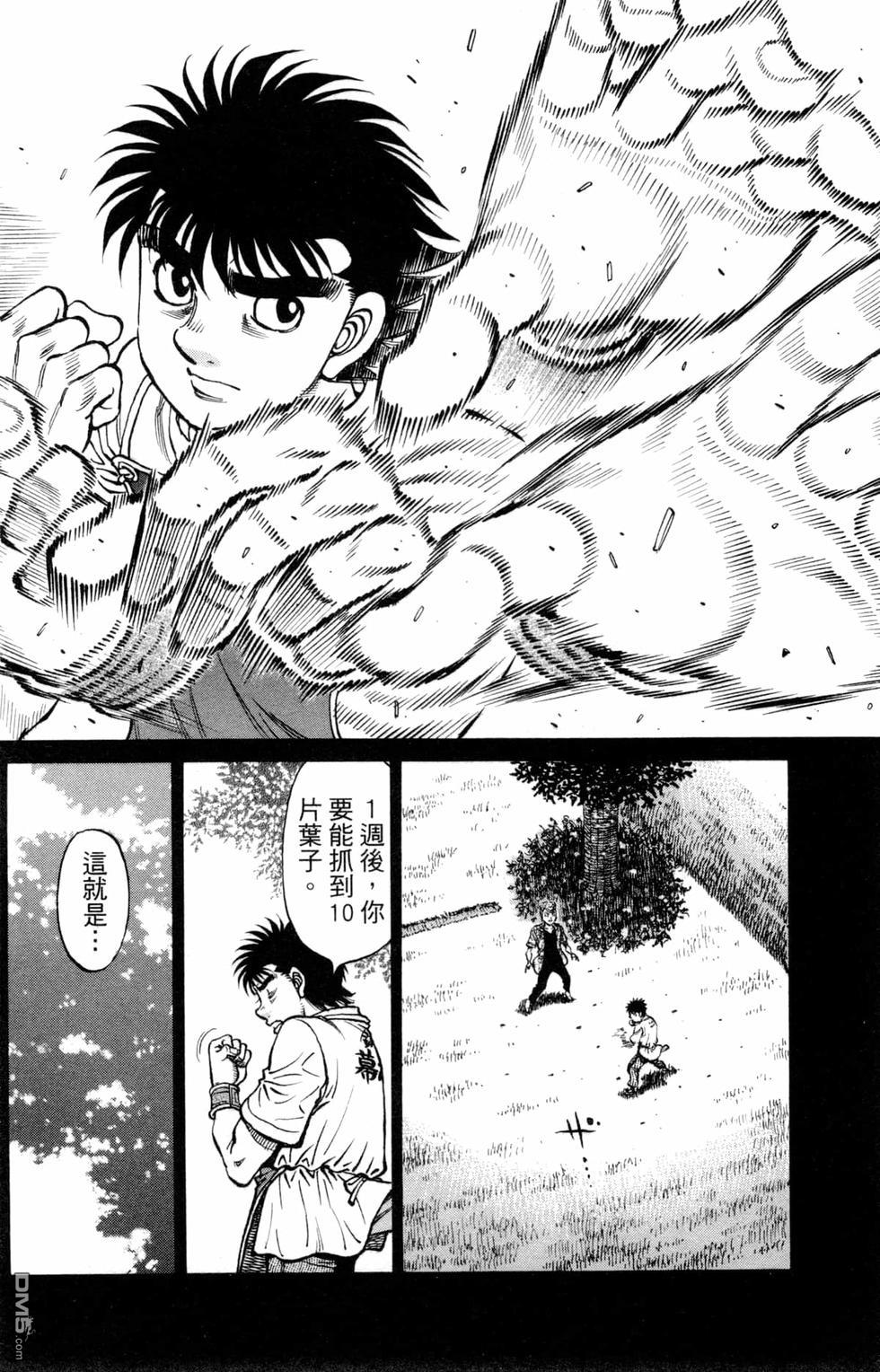 第 138 页