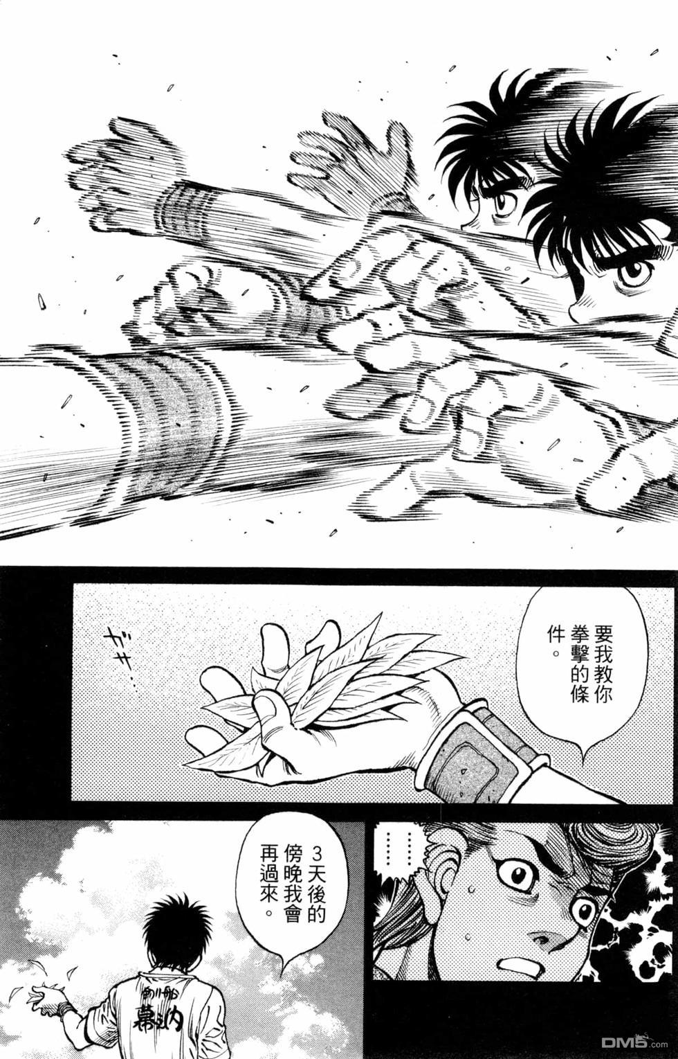 第 139 页