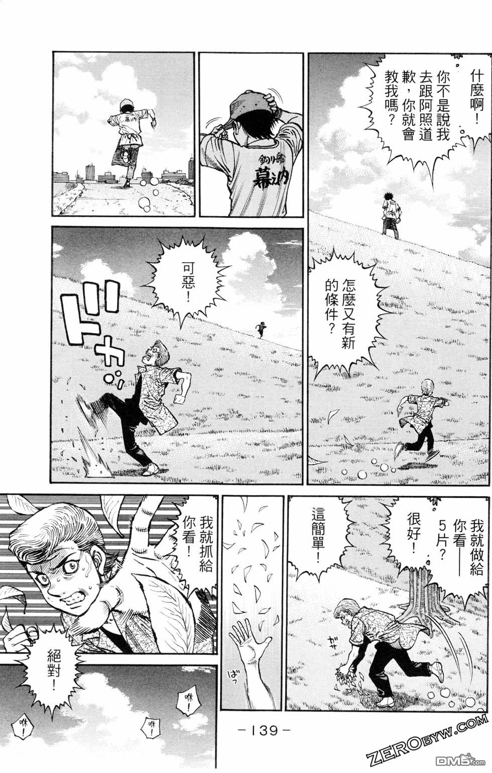 第 141 页