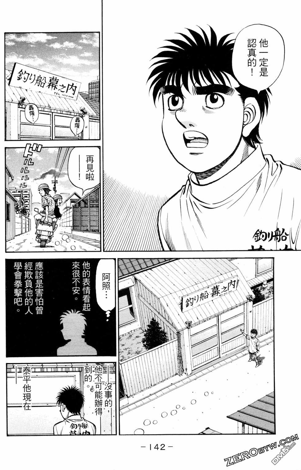 第 144 页