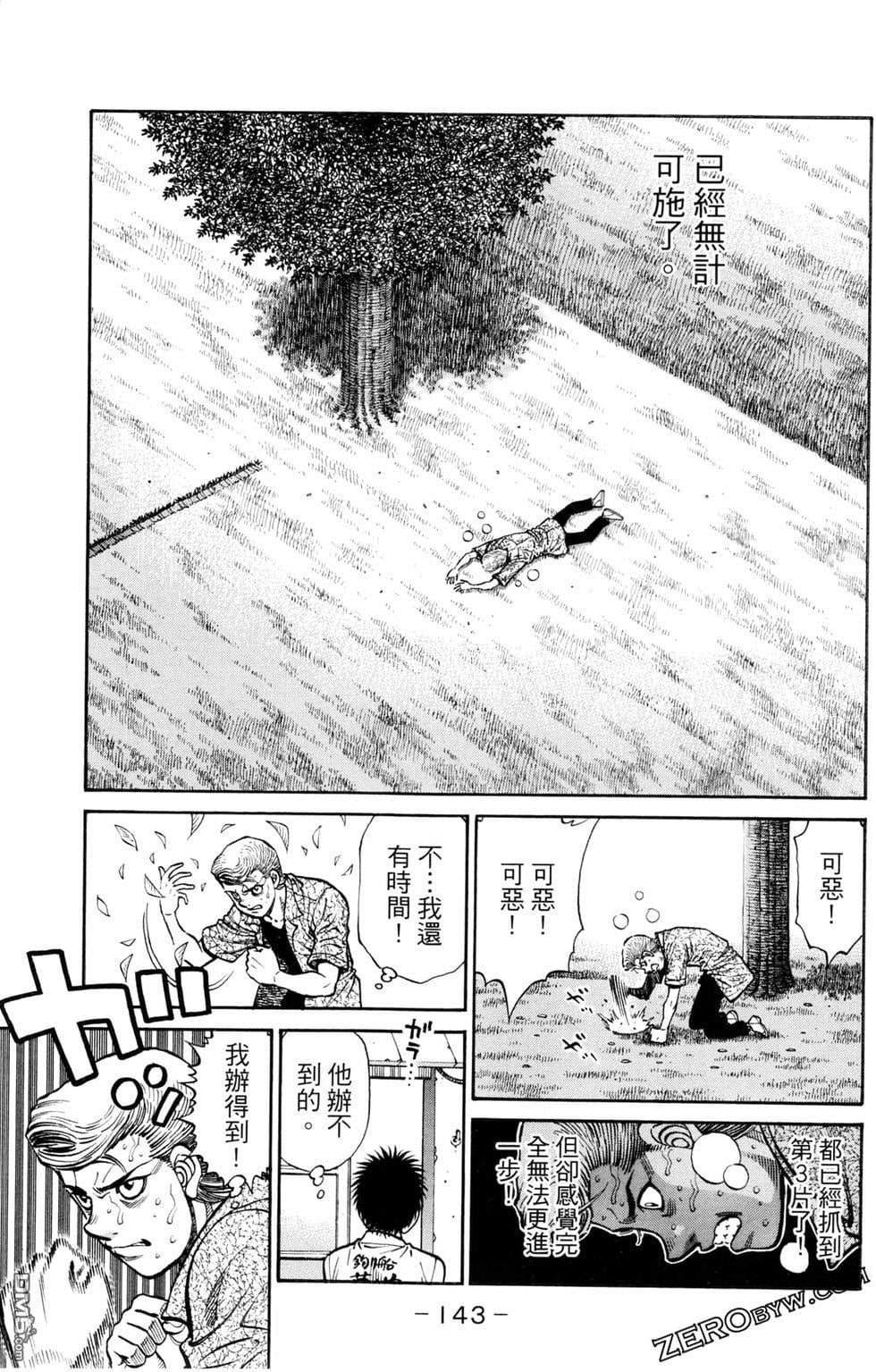 第 145 页