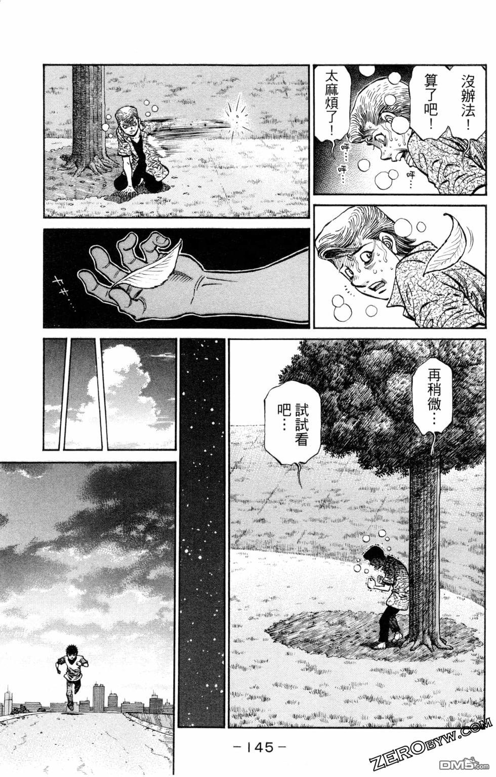 第 147 页