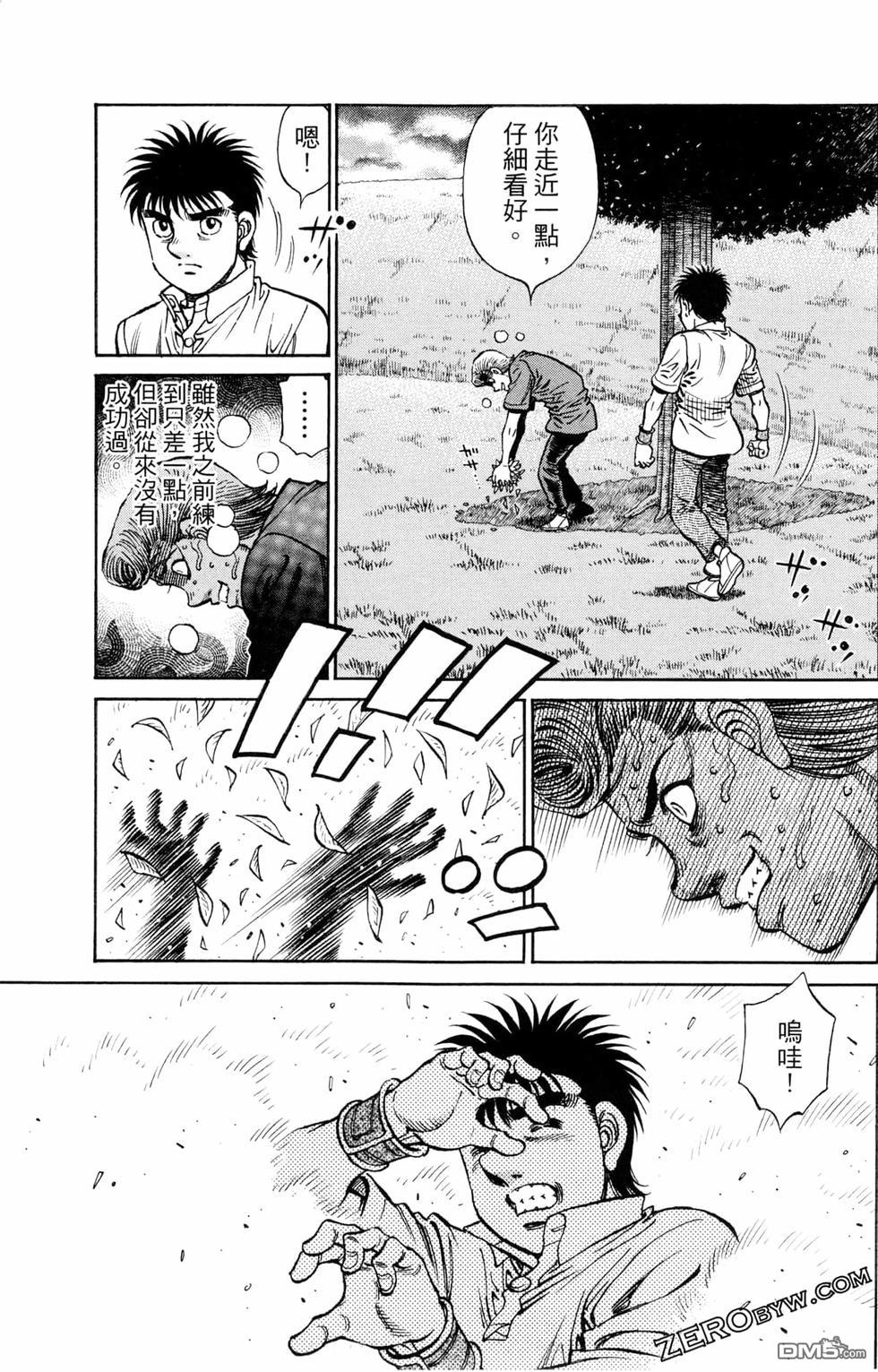 第 149 页