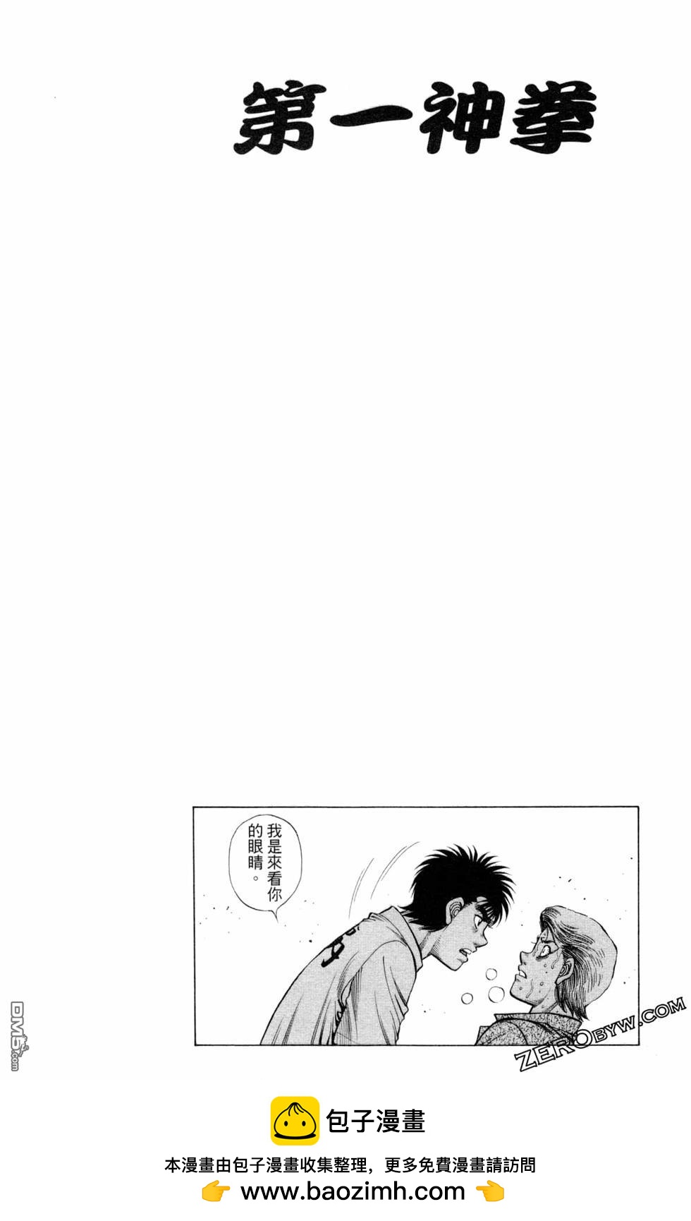第 150 页
