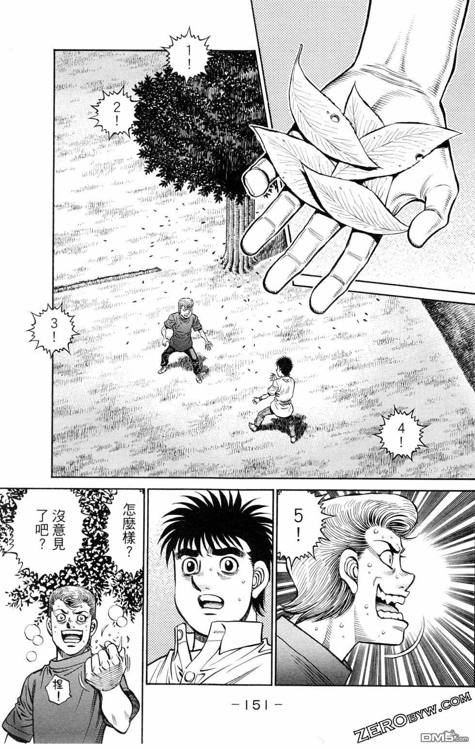 第 153 页