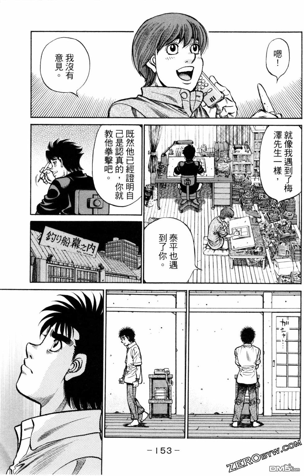 第 155 页