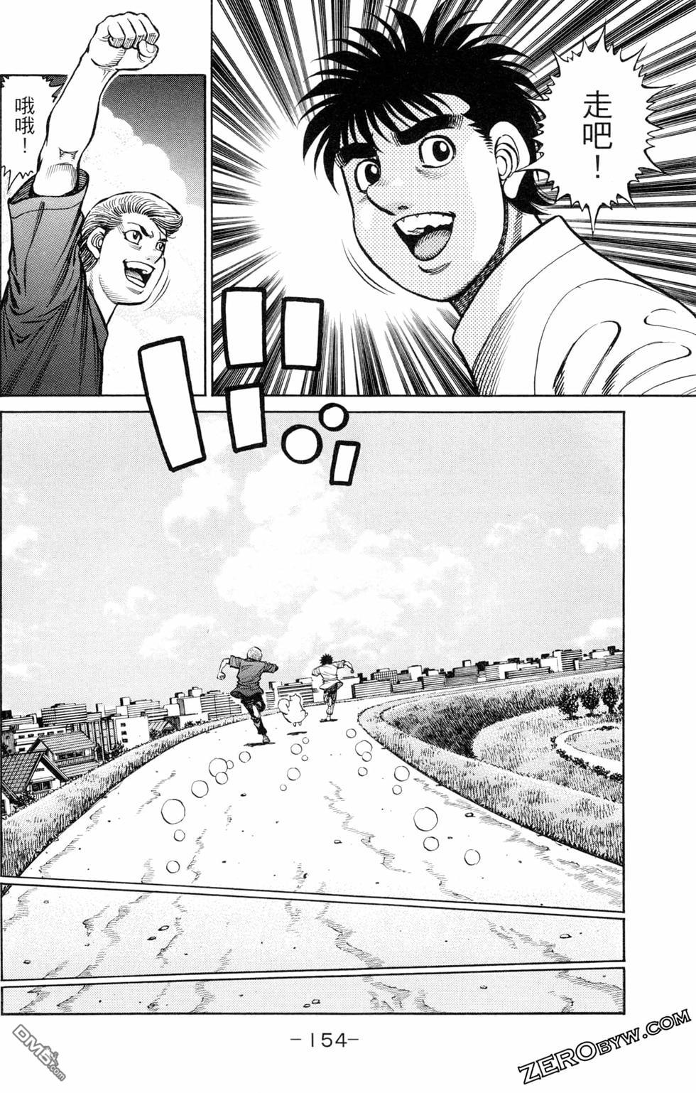 第 156 页
