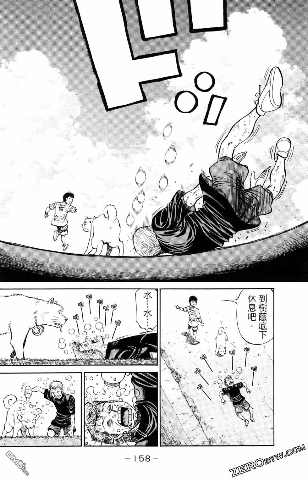第 160 页