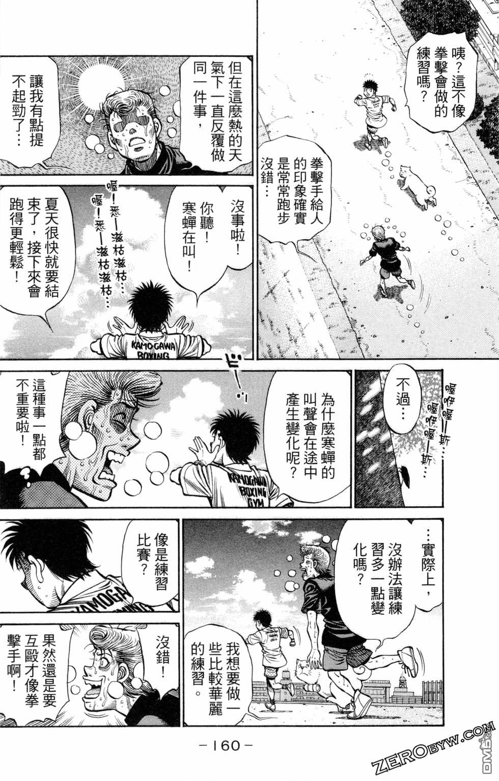 第 162 页